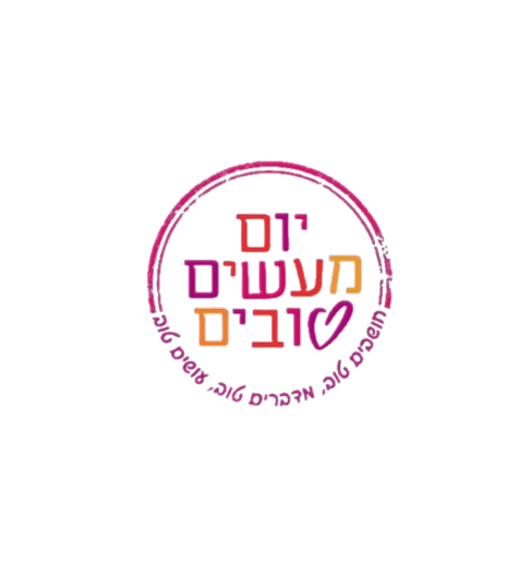 יום מעשים טובים